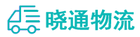 长沙到萨迦县物流公司
